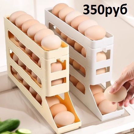 яйца+https://categoriya.ru/product/api/abb-832462048765