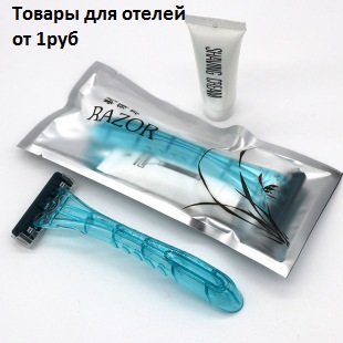 отели+https://categoriya.ru/5066